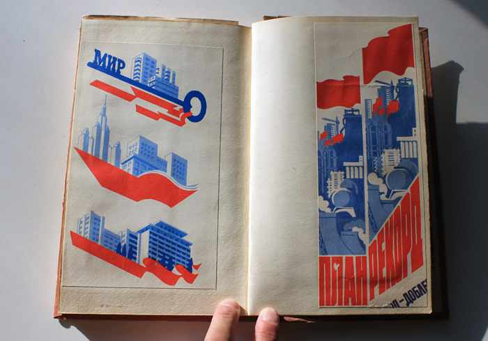 Dushanbe Scrapbook