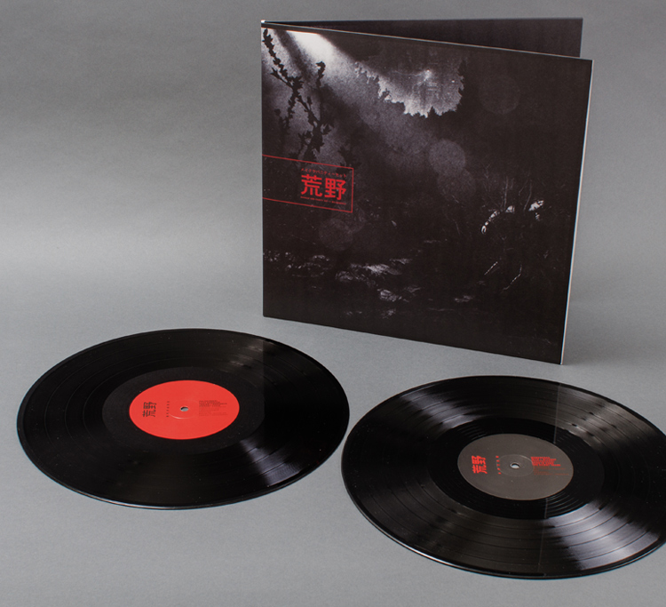 Makeup and Vanity Set Wilderness