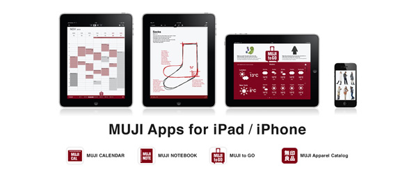 MUJI Apps