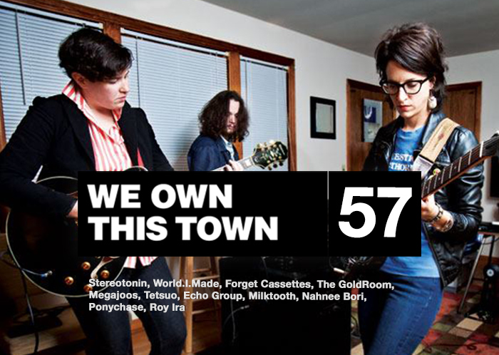 We Own This Town